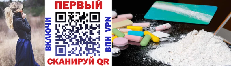 где найти наркотики  площадка как зайти  MEGA ссылка  АМФЕТАМИН 97%  Новый Уренгой 