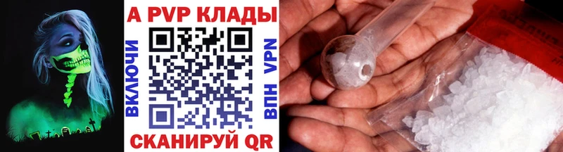 мориарти официальный сайт  хочу   Новый Уренгой  A-PVP мука 