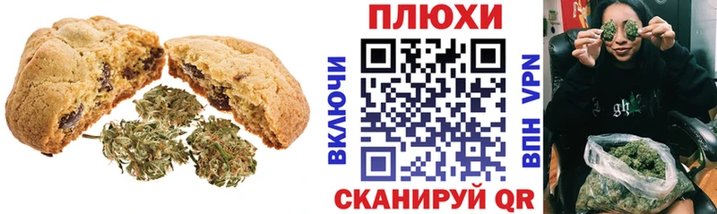 Cannafood марихуана  Новый Уренгой 