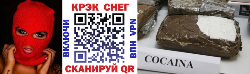 MEGA зеркало  Новый Уренгой  КОКАИН Перу 