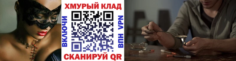 как найти закладки  Новый Уренгой  KRAKEN ONION  ГЕРОИН Афган 