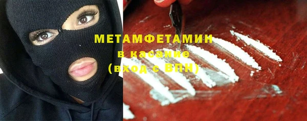 бутират Балабаново