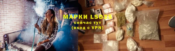 ALPHA-PVP Пролетарск