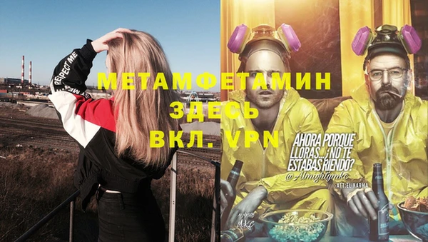 бутират Балабаново