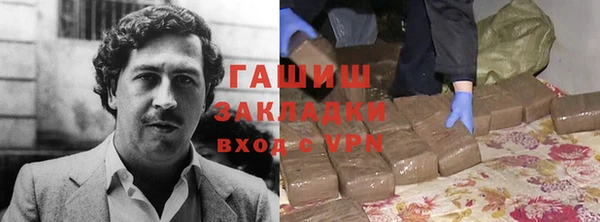 альфа пвп Балахна