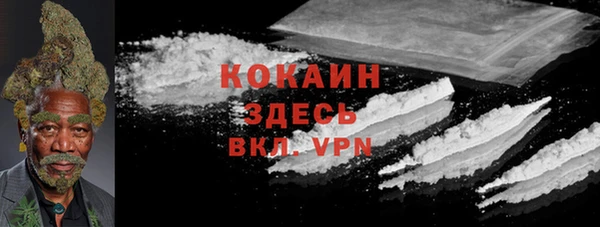 метамфетамин Баксан