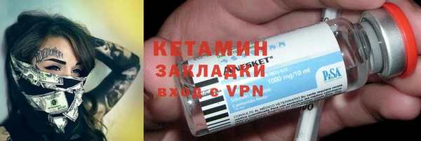 бутират Балабаново
