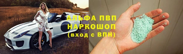 метамфетамин Баксан