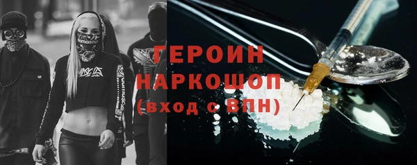 бутират Балабаново