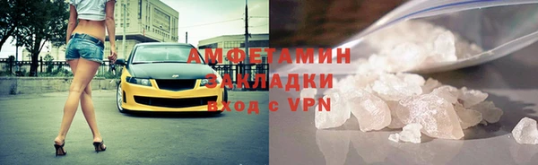метамфетамин Баксан