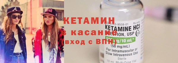 бутират Балабаново