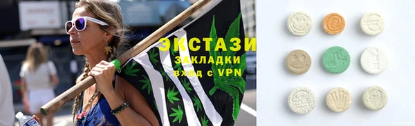 бутират Балабаново