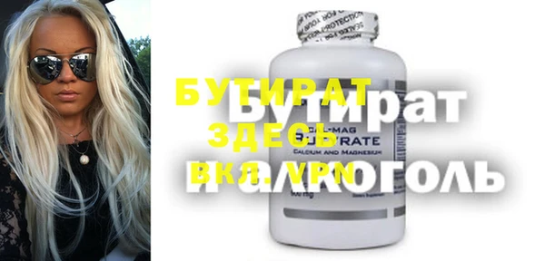 метамфетамин Баксан