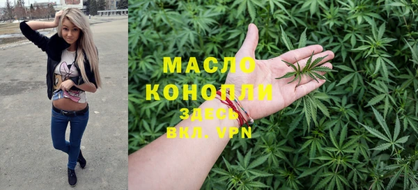 метамфетамин Баксан