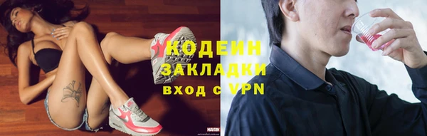 метамфетамин Баксан