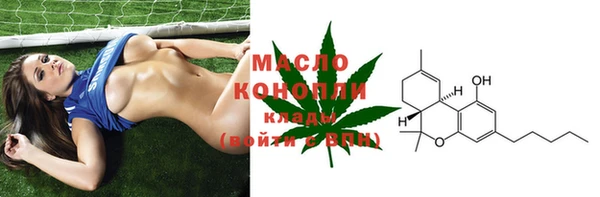метамфетамин Баксан