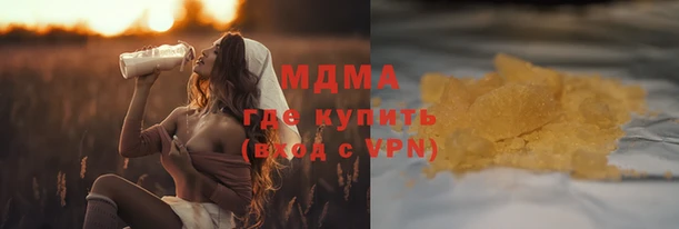 метамфетамин Баксан