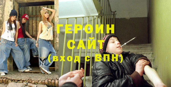 бутират Балабаново