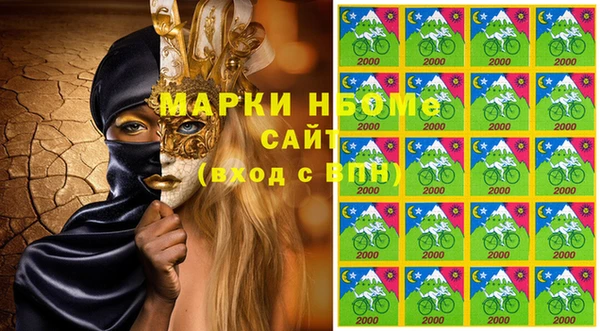 бутират Балабаново