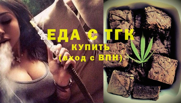 бутират Балабаново