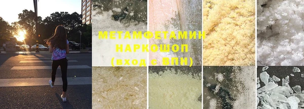 альфа пвп Балахна