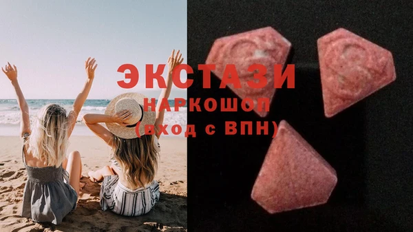 бутират Балабаново