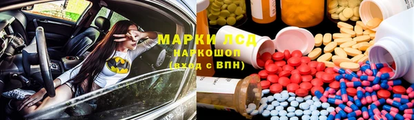альфа пвп Балахна