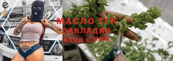 бутират Балабаново