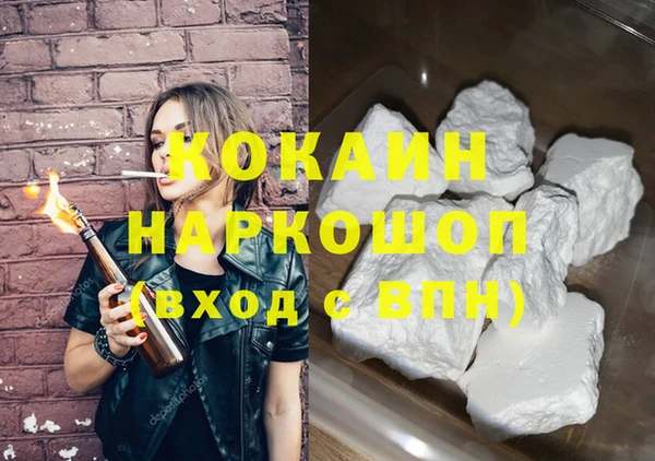 бутират Балабаново