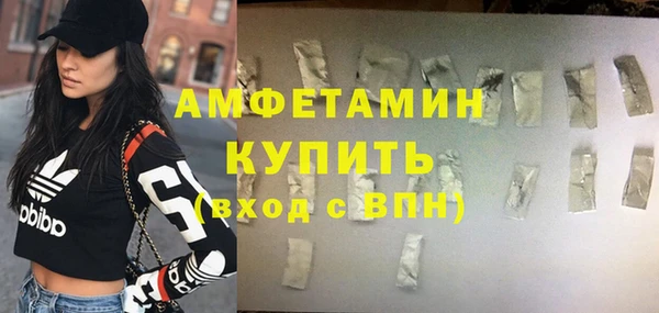 бутират Балабаново