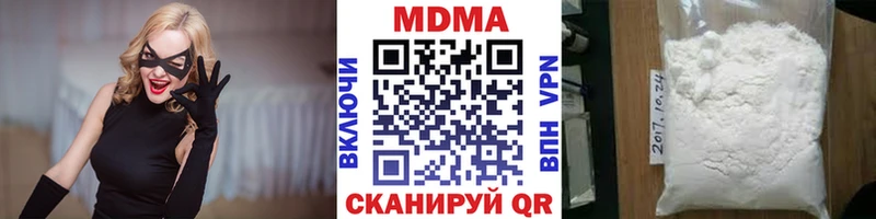 МДМА молли  Новый Уренгой 