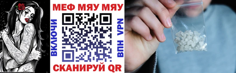 Мефедрон мука  Новый Уренгой 
